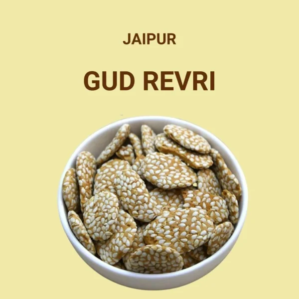 Gud Revri - 250gm - Image 2